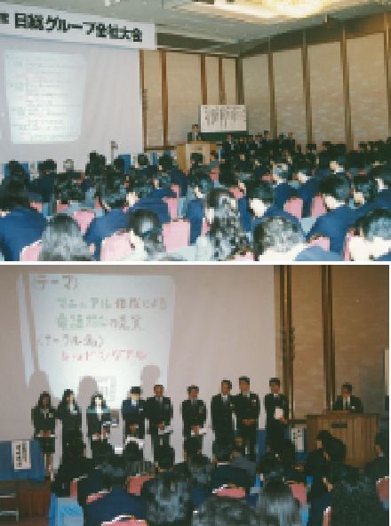 1990年 写真