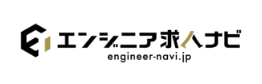 エンジニア求人ナビ
