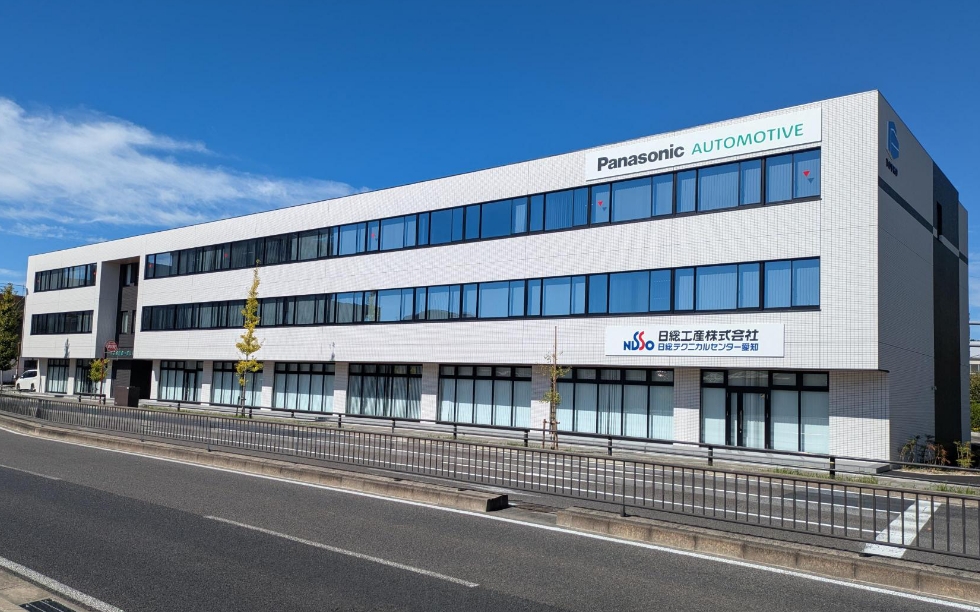 日総テクニカルセンター愛知