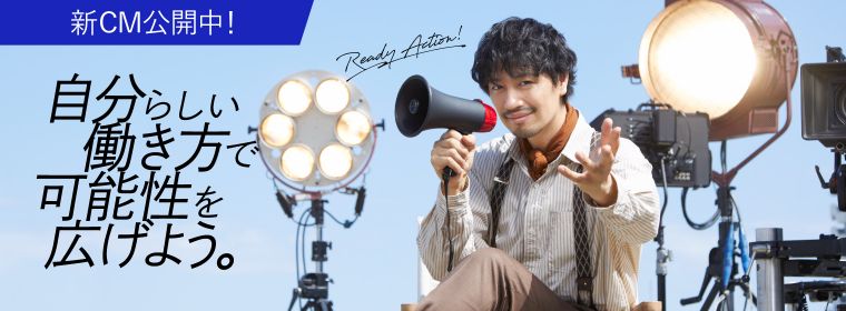 俳優「斎藤工」さんを起用したプロモーションを開始!!