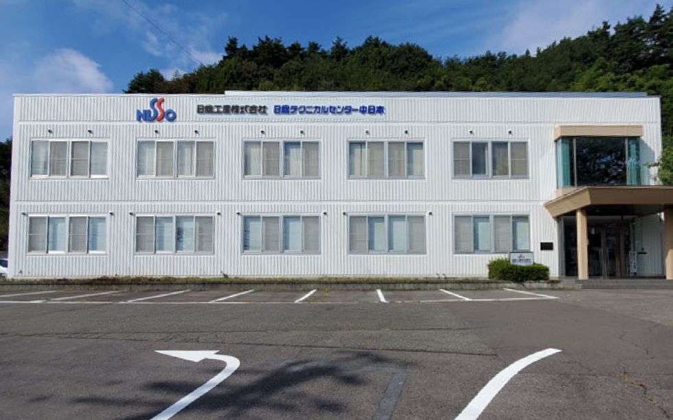 Nisso Technical Center Naka-Nihon