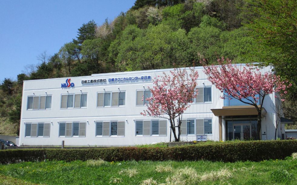 Nisso Technical Center Naka-Nihon